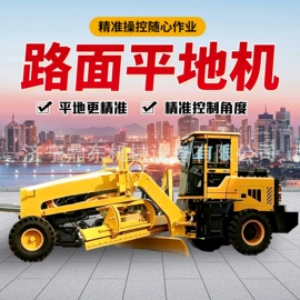 其他工程机械;工程机械配件;工程建筑机械
