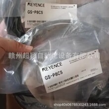 �h�rKEYENCE����ʿGS-P8C5,GS-P8CC10,GS-P8L3�B�Ӿ�ȫ�¬F؛�l؛