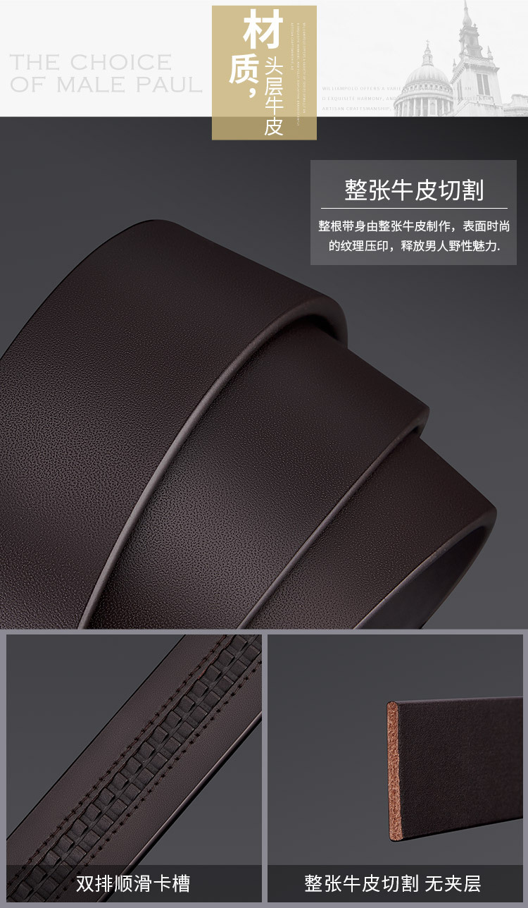 Emperor Paul men's leather belt cowhide men's belt top-grade belt automatic buckle alloy versatile men's trousers belt
