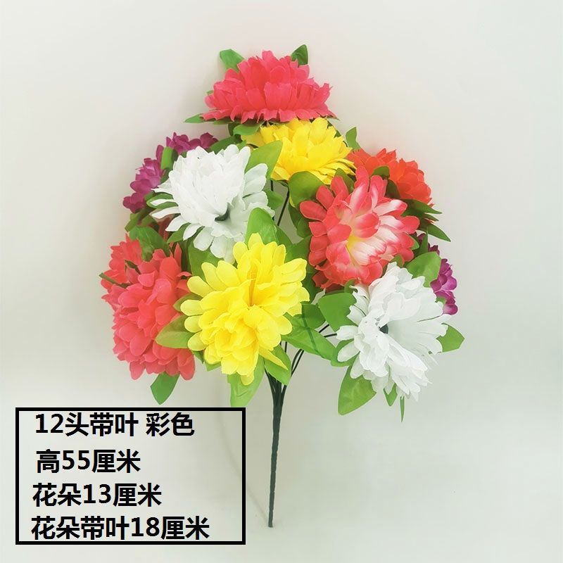 12 chrysanthemums with leaves (color) 1 branch - 1 branch (not including flower pot) quality choice