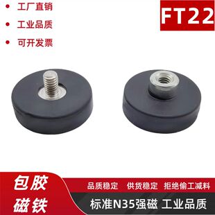 D22mm M4���ݽz���z���F���P���ݼy���z���F���쾀�F���F����