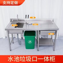 ���P�ˮ��ˮ��ϴ�˳�һ�w�� ˮ�������̨ ���~ϴ��ز���̨��