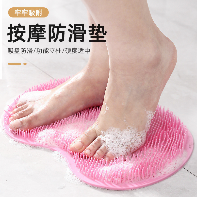 Lazy Person's Foot and Back Scrubber, Bathroom Massage Bath Tool, Exfoliating Foot Scrubber, Silicone Bathtub Non-Slip Scrubbing Mat Lazy Person's Foot and Back Scrubber, Bathroom Massage Bath Tool, Exfoliating Foot Scrubber, Silicone Bathtub Non-Slip Scrubbing Mat