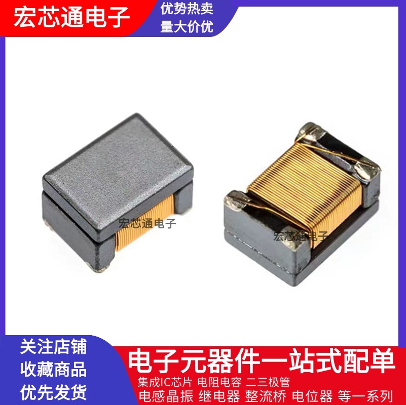 全新原装 DLW43SH110/220/510/101XK2L 1812共模电感扼流圈滤波器