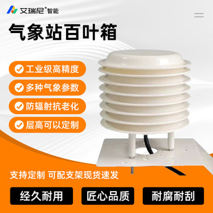 ����վ���~��؝�ȹ��ն�����̼���I���߾��ȶ������ɴ���~��