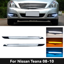 适用于08-10款天籁日行灯改装led日间行车灯转向 NissanTeana DRL