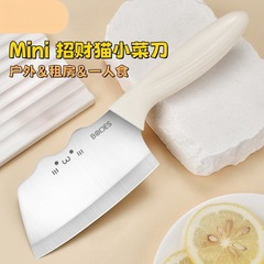 菜刀水果刀削皮刀锋利刀具套装家用切菜刀宿舍户外露营小刀