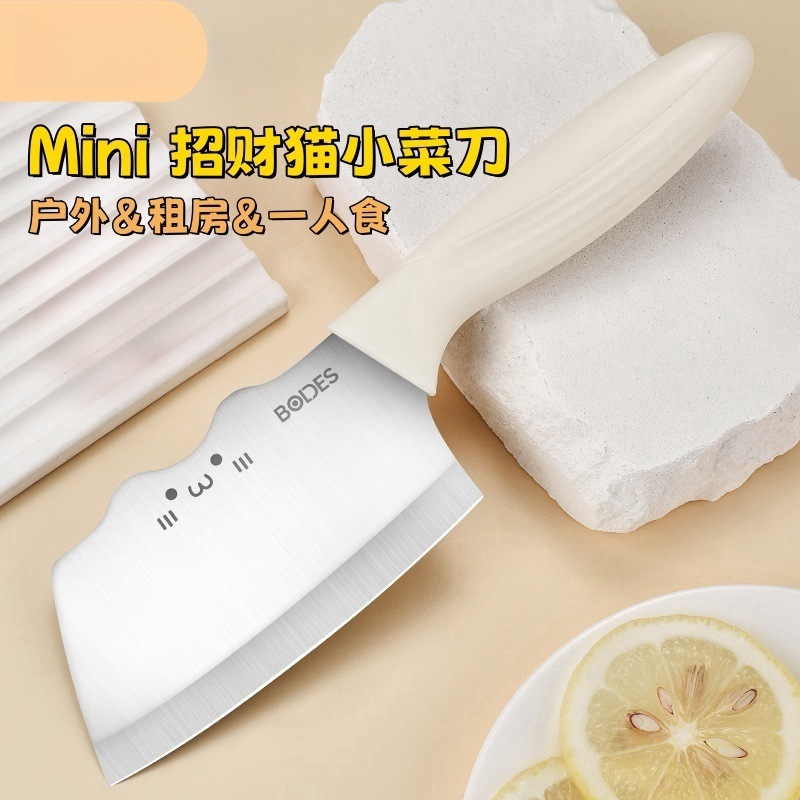 菜刀水果刀削皮刀锋利刀具套装家用切菜刀宿舍户外露营小刀|undefined