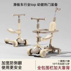 熱い販売の子供用スクーター多機能折りたたみ三輪車プッシュベビーアーティファクトステップ肥厚おもちゃの車