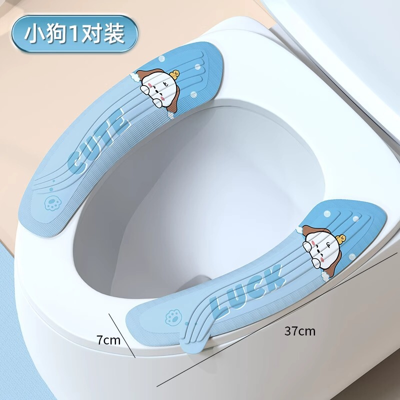 便器マット防水便器貼り付け式トイレ四季通用便器輪冬に厚くして水洗いできるマット|undefined