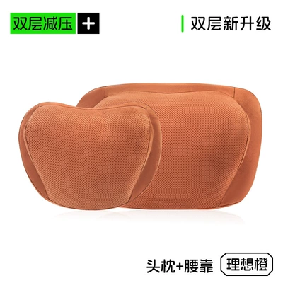Headrest and Lumbar Support Set, Universal — Headrest - ideal-orange-headrest-and-lumbar-support-set-dupont-bio-velvet-memory-foam-double-layer-pressure-relieving-support-design