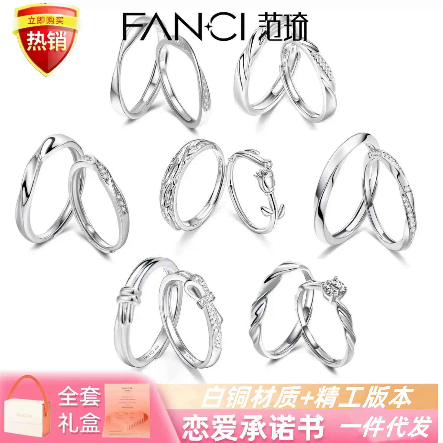 带LOGO戒指女白铜材质不掉色莫比乌斯情侣对戒一对为爱加冕指环