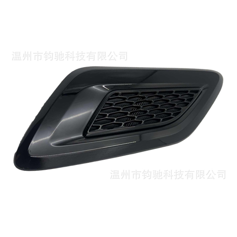 Lr044146 Lr044147 Is Suitable for the Front Side Engine Vent Cover of the 2014-2017 Land Rover Range Rover Sport