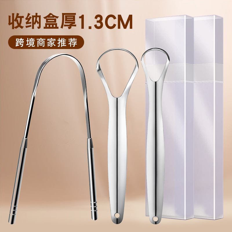 Tongue brush tongue scraper stainless steel iron box set 3-piece combination oral tongue scraper tongue cleaner wholesale