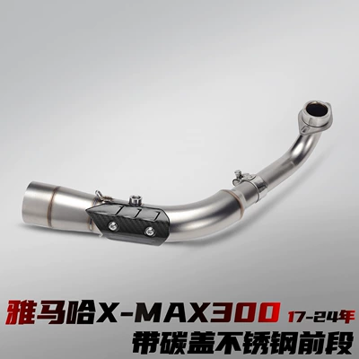Motorcycle exhaust pipe Exhaust Pipe with Carbon Fiber - yamaha-x-max300-stainless-steel-front-section-with-carbon-cover