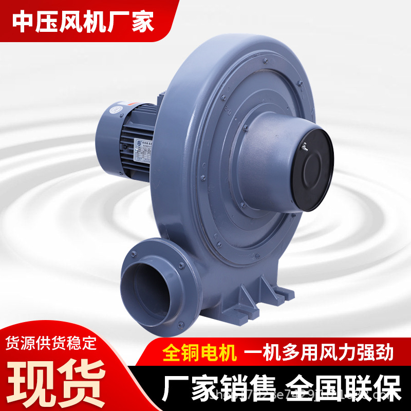 7.5千瓦透浦式中压鼓风机TB150-10吹膜送风7.5KW助燃风机