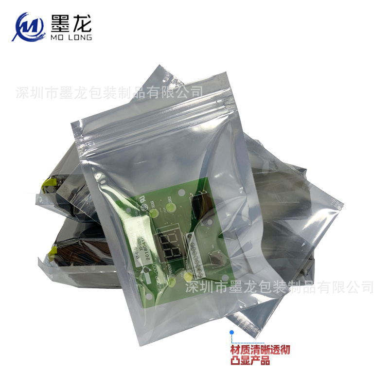 Bolsa de embalaje libre de polvo antiestática directa de fábrica 80*120 componentes electrónicos bolsa de embalaje de la batería que protege la bolsa ziplock