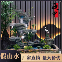 ��ɽ��ˮ��ȪͥԺ���@��ʯ�^�쾰�~���~��ˮ���^�̨�҃��b�