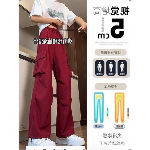 American-style Quick-Dry Paratrooper Cargo Pants for Men | Summer Ice-Cool Straight-Leg Casual Pants | Functional Outdoor Waterproof Trousers