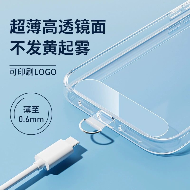 Прокладка для мобильного телефона TPU литья под давлением цельный прозрачный диск для мобильного телефона