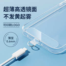 手机垫片TPU注塑一体成型透明片手机夹片手机挂绳贴片透明背夹片