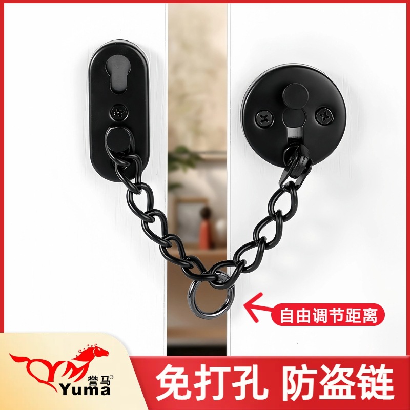 防盗链门链门内反锁扣家用防盗链防盗免打孔门链条锁门栓门插销锁