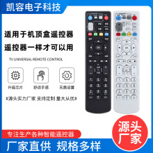 适用中兴ZTE ZXV10 B760E B760D B760N B760 B860A电信机顶盒遥控