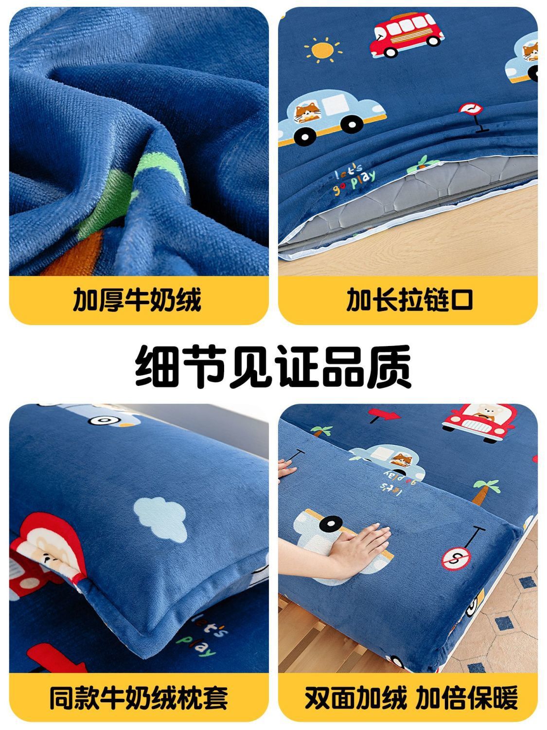 Leche cojín cubierta colchón cubierta de un solo niño de dibujos animados dormitorio de coral lana 90x190 colchón de invierno cubierta