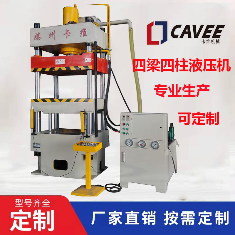 200吨全自动粉末成型液压机160吨瓷环伺服成型油压机100T压力机