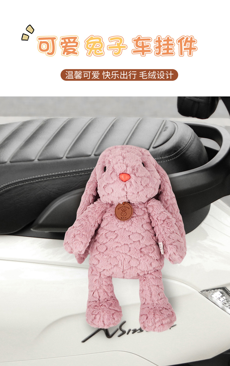Suitable for Scooter Decorative Parts, Honda Ns125La, Yadi, Aima Body Motorcycle Ornaments, Small Hanging Accessories