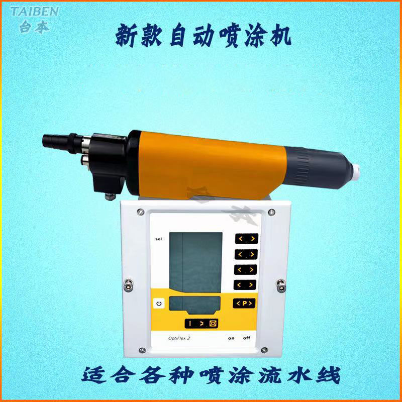 厂家供应静电喷塑机自动喷涂机静电喷枪喷粉枪放电针配件多功能