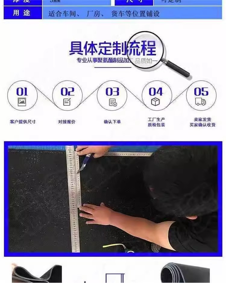 Bread Truck Floor Mat, Wear-resistant and Thickeneded Waterproof Truck Compartment Rubber Mat, Rear Bucket Car Mat, Rubber Mat