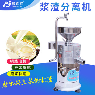 豆漿分離機圖片- 海量高清豆漿分離機圖片大全- 阿里巴巴