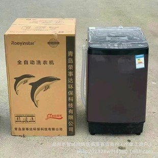 Automatic Washing Machine Xqb120 Automatic Impeller No-Clean Off the Integrated Swing Dry Spot
