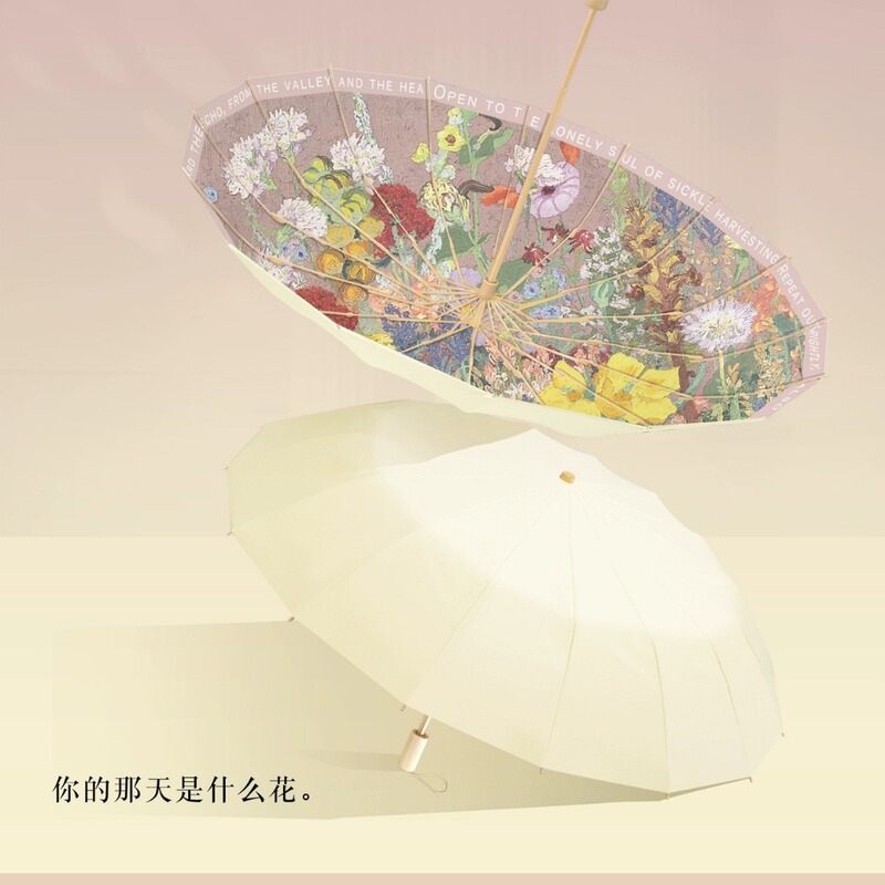 16-bone umbrella large wind-resistant reinforced vintage umbrella rain and rain dual-use women's folding advanced sun umbrella sun protection double umbrella