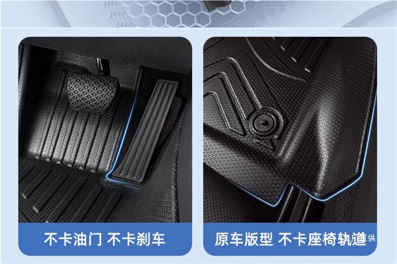 Five Blessings Golden Bull Full Surround Tpe Car Floor Mats for Audi A6L, Tesla, Byd, Envision, Peihui