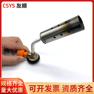 Gun for Hair Removal and Ignition; Portable – Alovlandırıcı (Vozduşka/İqniter)