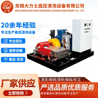 超高压清洗设备 DLS132高压清洗机 工业油田注水泵 管线试压泵