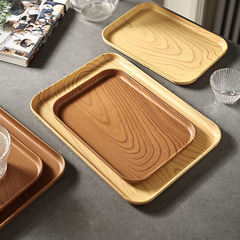 Cross-border light luxury plastic Japanese-style imitation wood grain spit bone tray household tray for tea cups and plates thickened tea tray rectangular