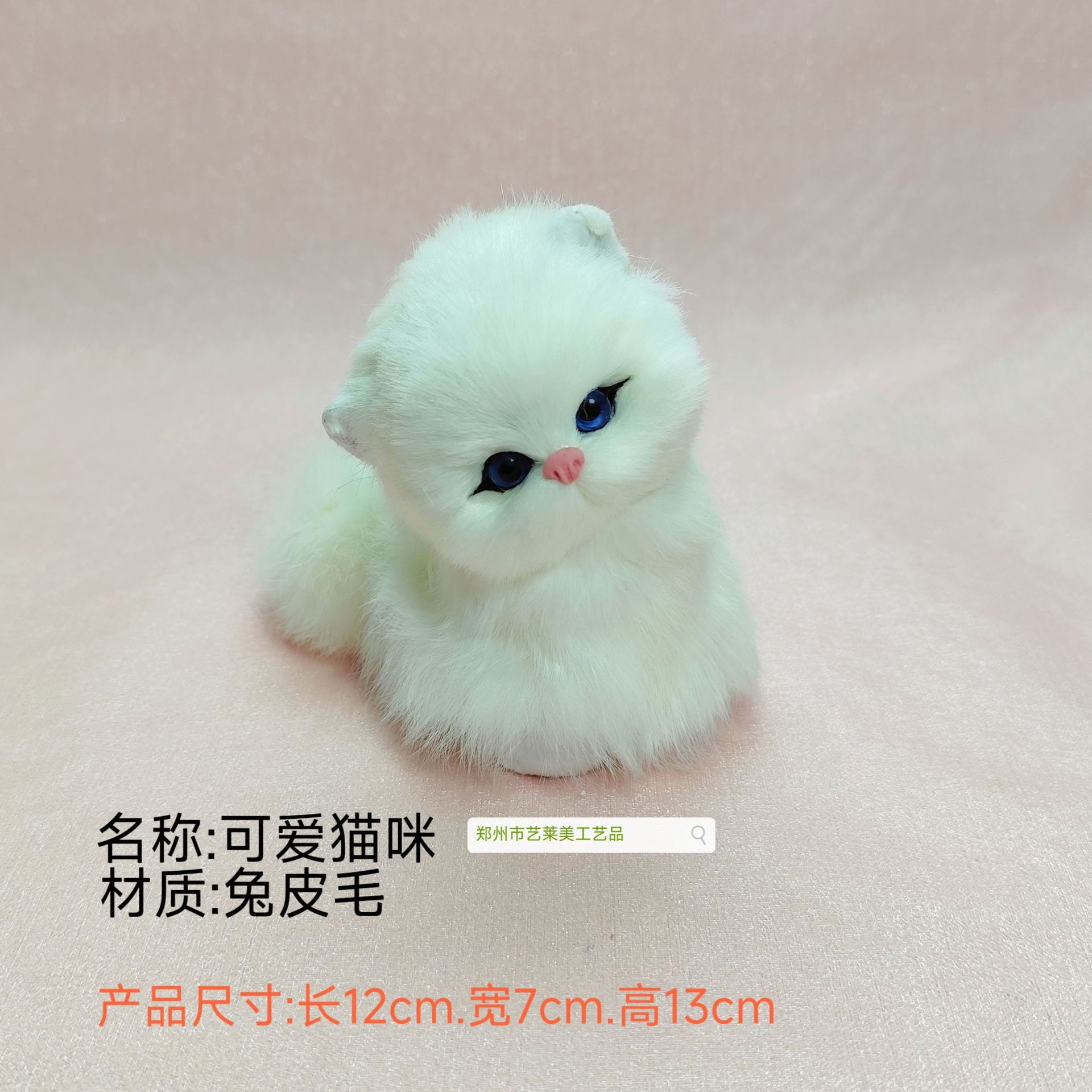 흰색 귀여운 고양이가 야옹거립니다.