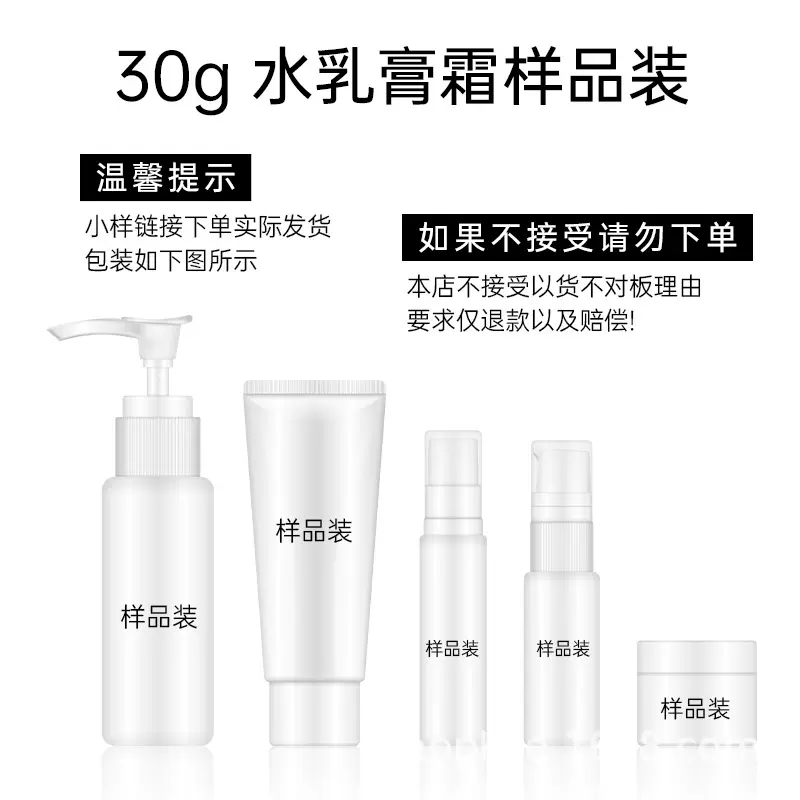 面部液态精华补水提亮肤色保湿精华改善肌肤暗沉烟酰胺修护精华液