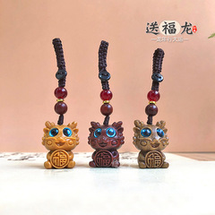 Green Sandalwood Purple Sandalwood Barbie Sandalwood Dragon Year Car Ornament Lucky Dragon Keychain Bag Pendant Live Streaming Traffic Attraction