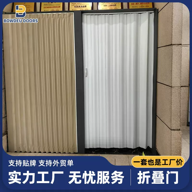 跨境款室内塑料pvc折叠门推拉门开放式厨房房间隔断门全套 简易  