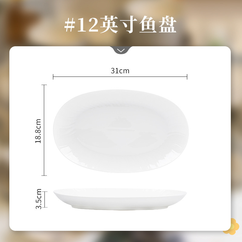 陶瓷盘子碗家用纯白简约陶瓷碗碟套装高级感饭碗菜盘碗具乔迁餐具|undefined