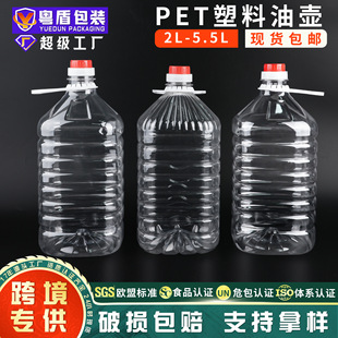 ���l 2-5L͸����ƿPET 2�����ϻ�������ʳ����Ͱ���ϼӺ�ɫ����Ͱ