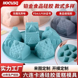 餐垫、杯垫;蛋糕模;烘焙烤盘