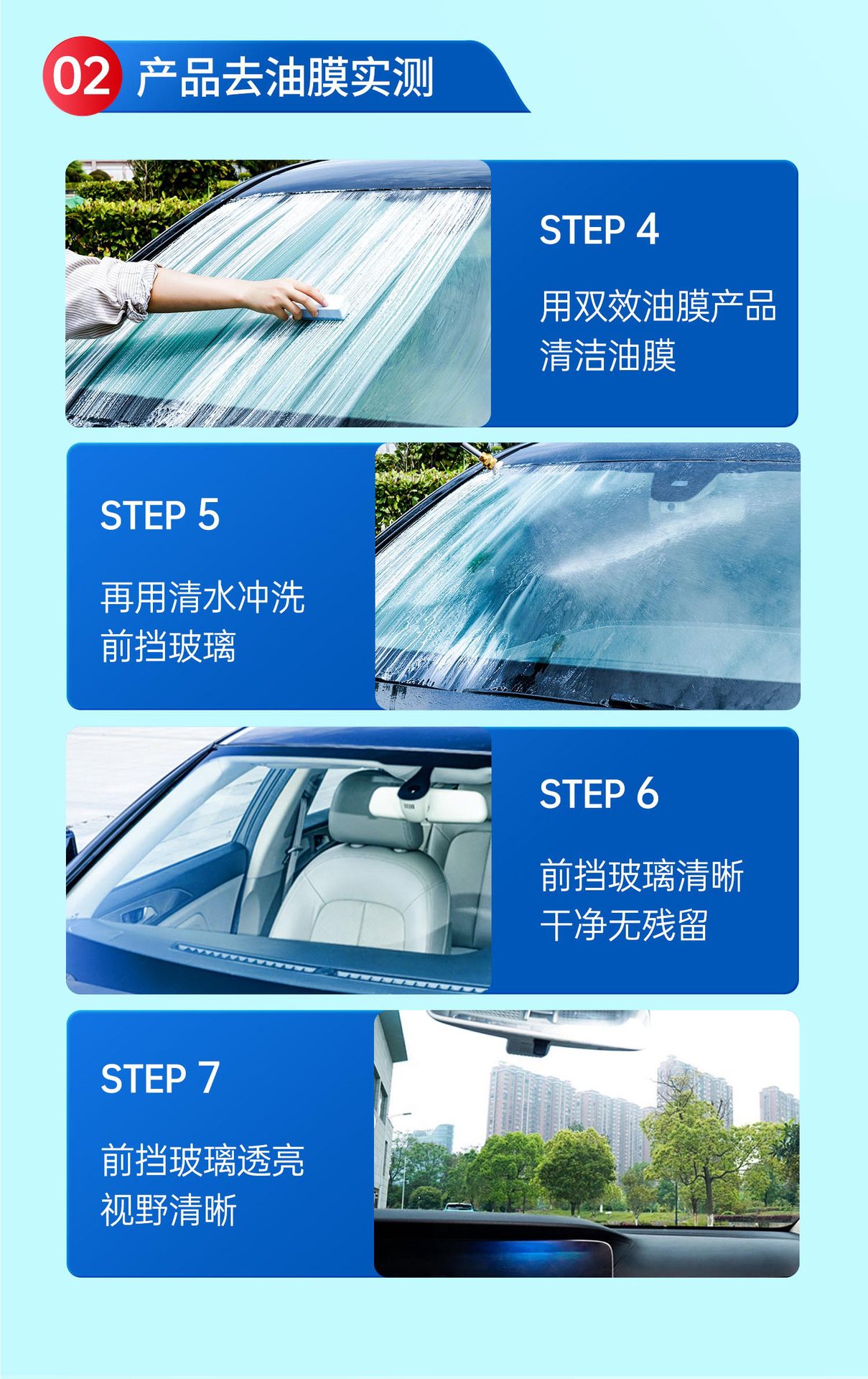 Goodway Car Oil Film Cleaner Remover for Front Windshield Powerful Window Stain and Oil Film Cleaning Agent