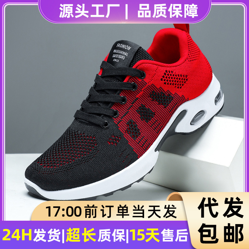 Shoes Men's Sports Shoes Spring New Feiwei Breathable Non-Stinky Men's Shoes Soft Sole Lightweight Large Size Running Shoes Dropshipping
