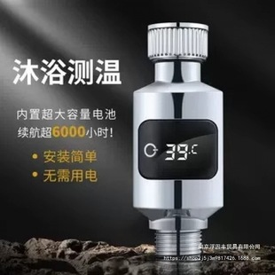 �ɲ�Q��ˮ�����ضȸ߾����@ʾ��ϴ����ԡ�냺 �y�����ЋD����