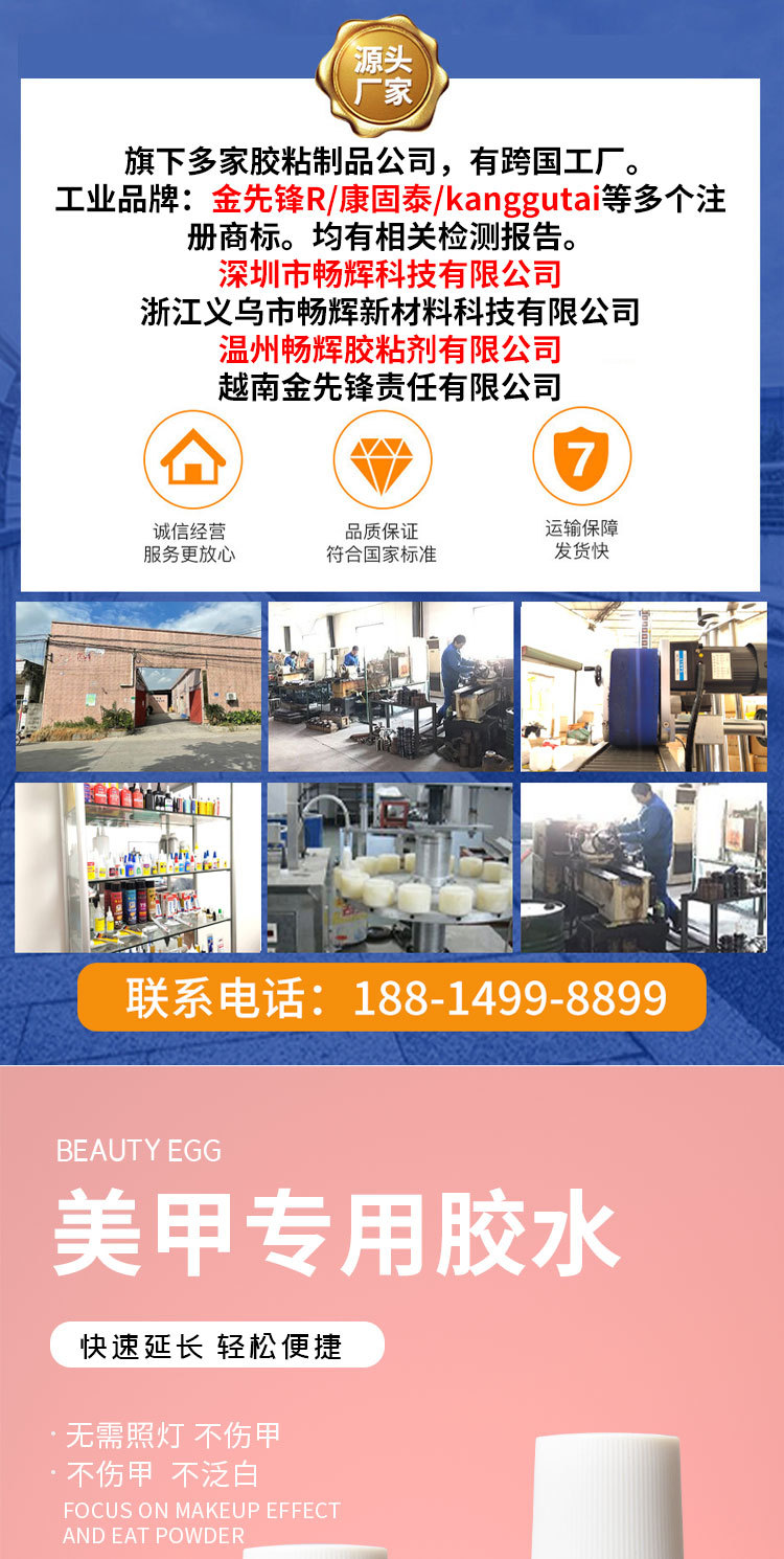 详情页_01